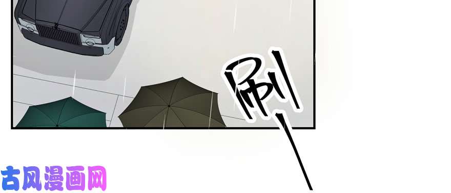 国民校草是女生第四十四话 傅九传情书？