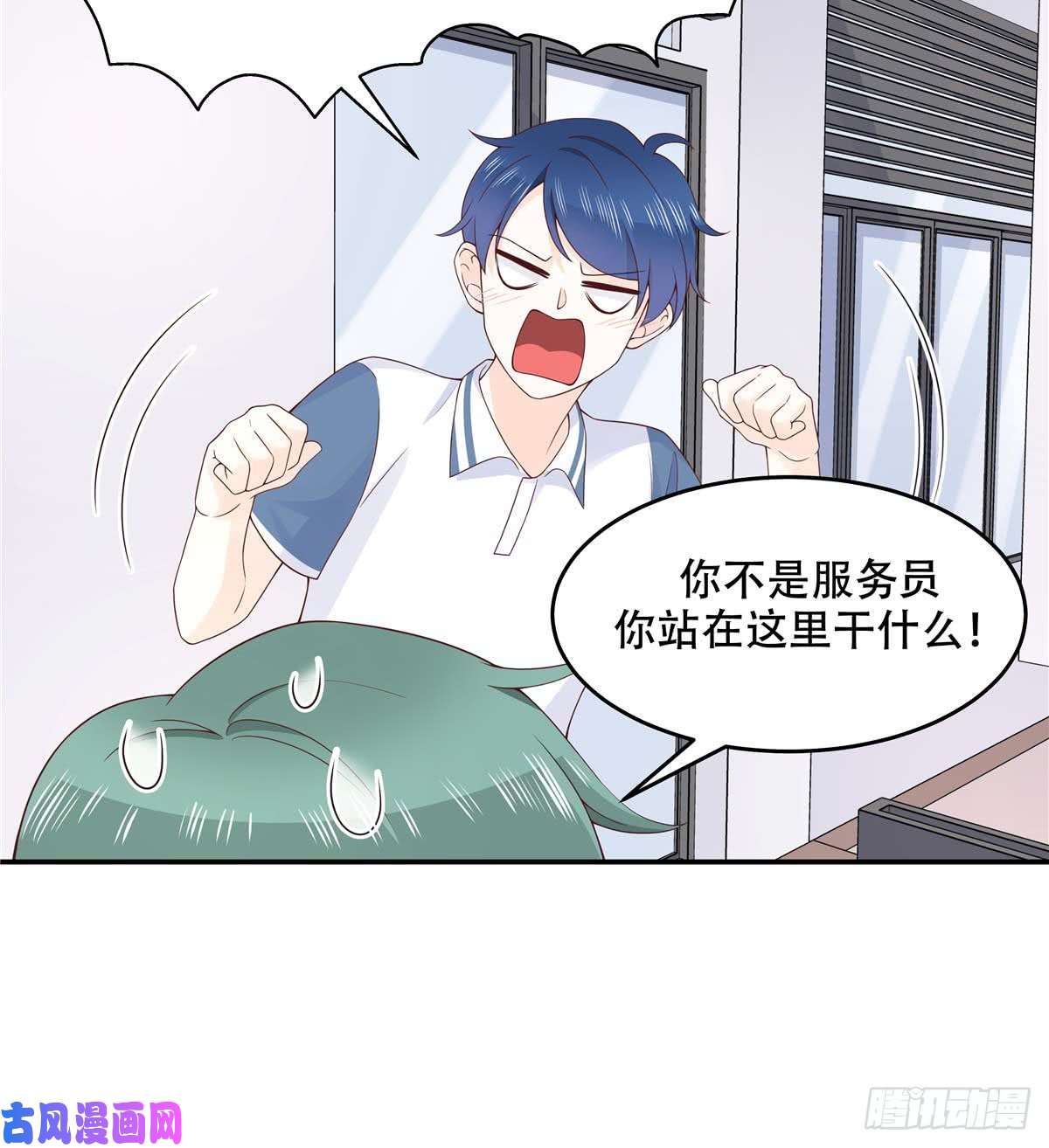 国民校草是女生第四十九话 丢人事交给你漠哥