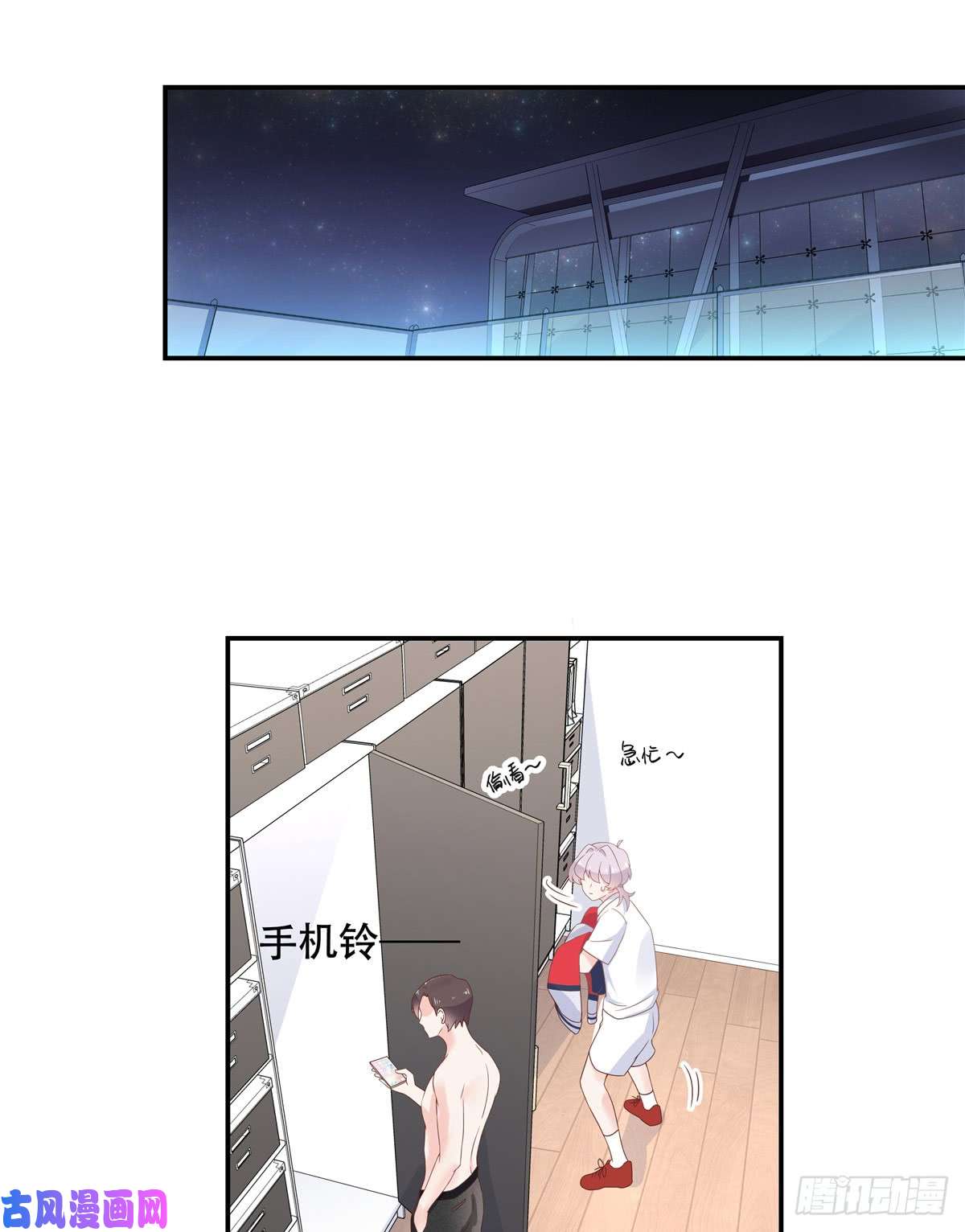 国民校草是女生第五十话 跟我话家