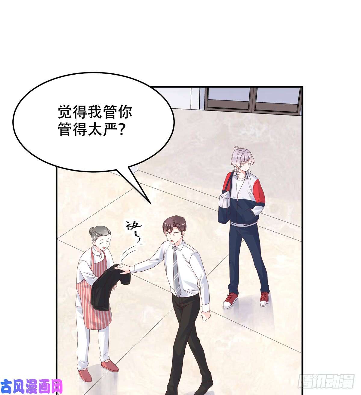 国民校草是女生第五十话 跟我话家