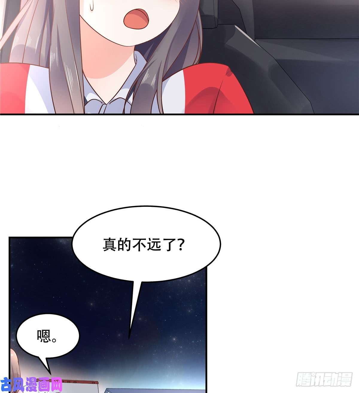国民校草是女生第五十话 跟我话家