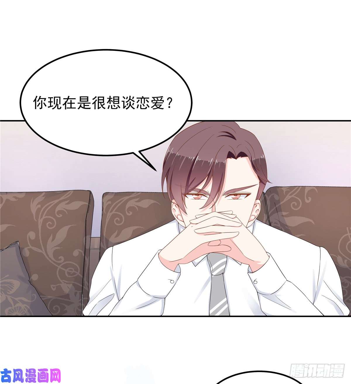 国民校草是女生第五十一话 合格的好哥哥