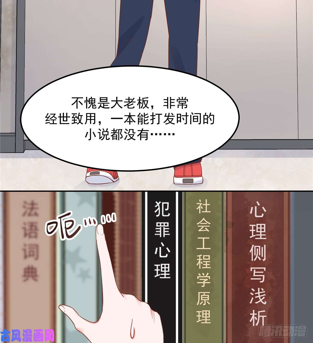 国民校草是女生第五十一话 合格的好哥哥