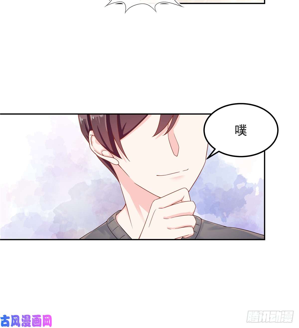 国民校草是女生第五十一话 合格的好哥哥