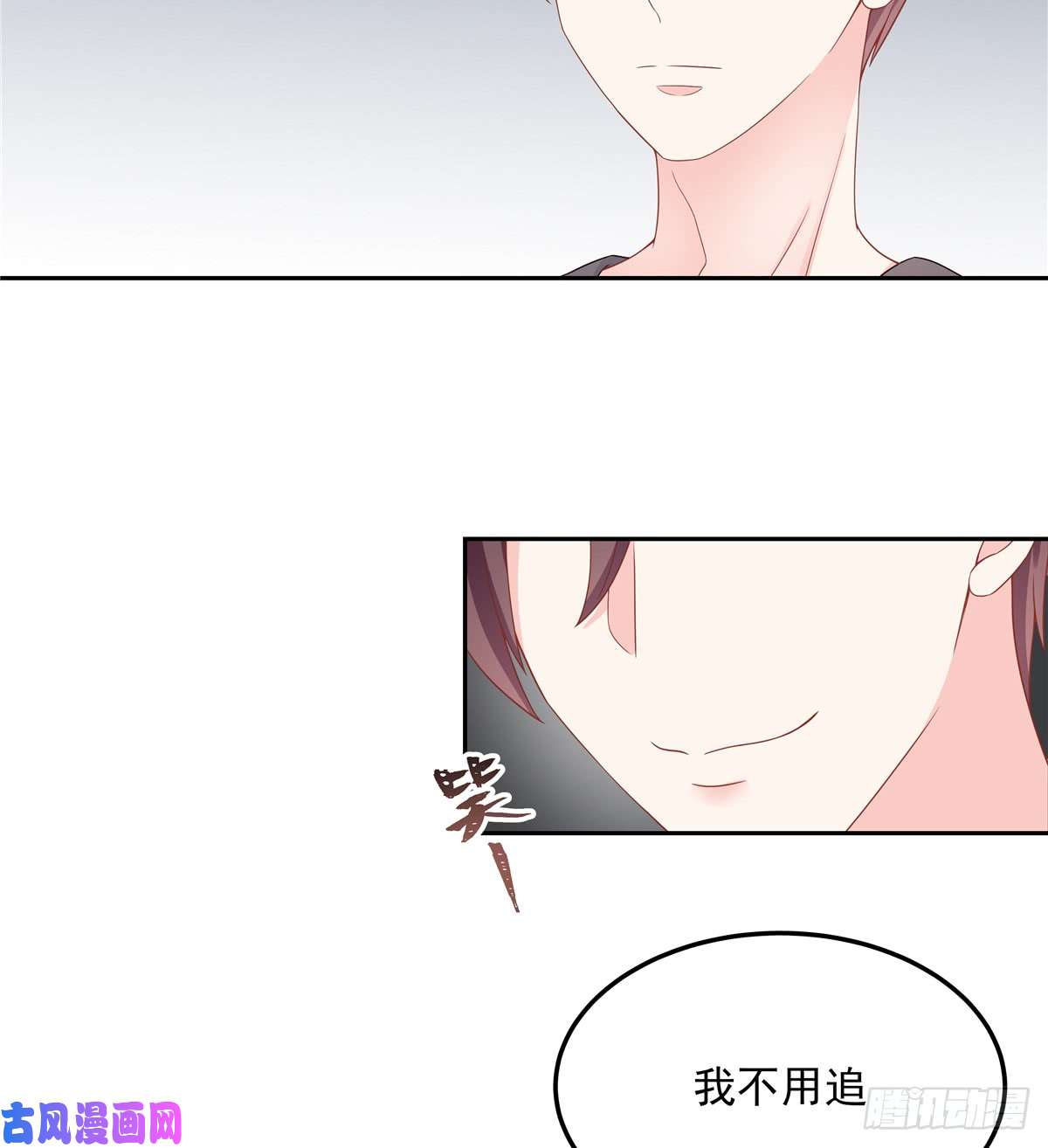 国民校草是女生第五十一话 合格的好哥哥