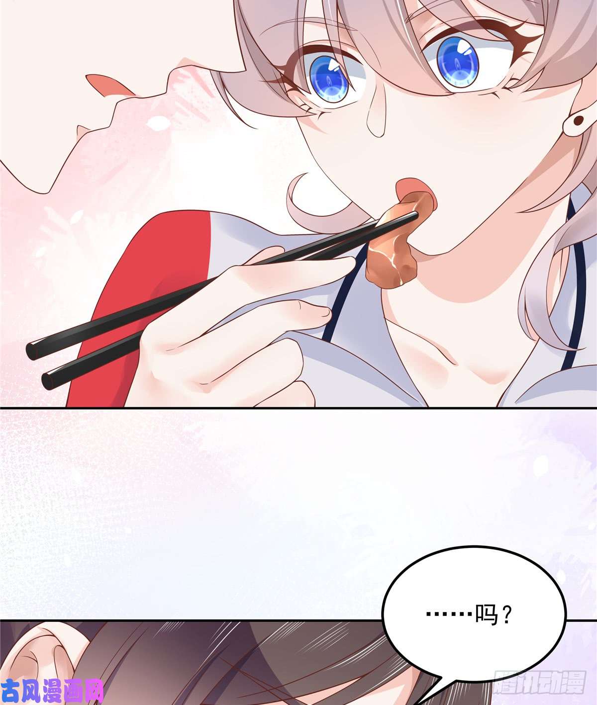 国民校草是女生第五十二话 辅导功课