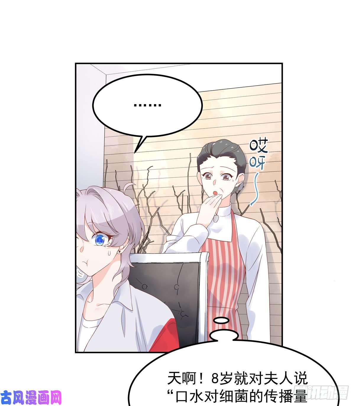 国民校草是女生第五十二话 辅导功课