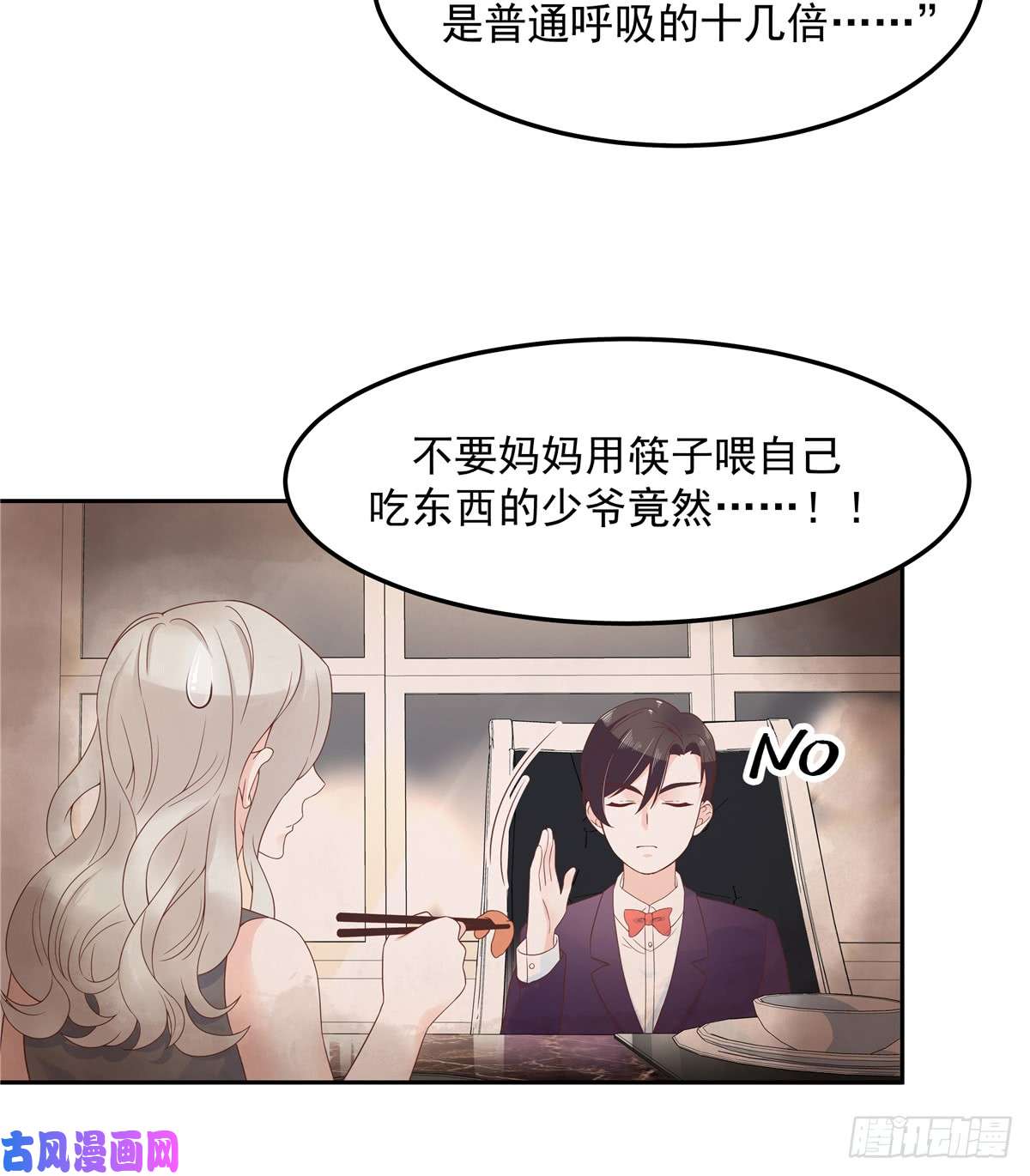 国民校草是女生第五十二话 辅导功课