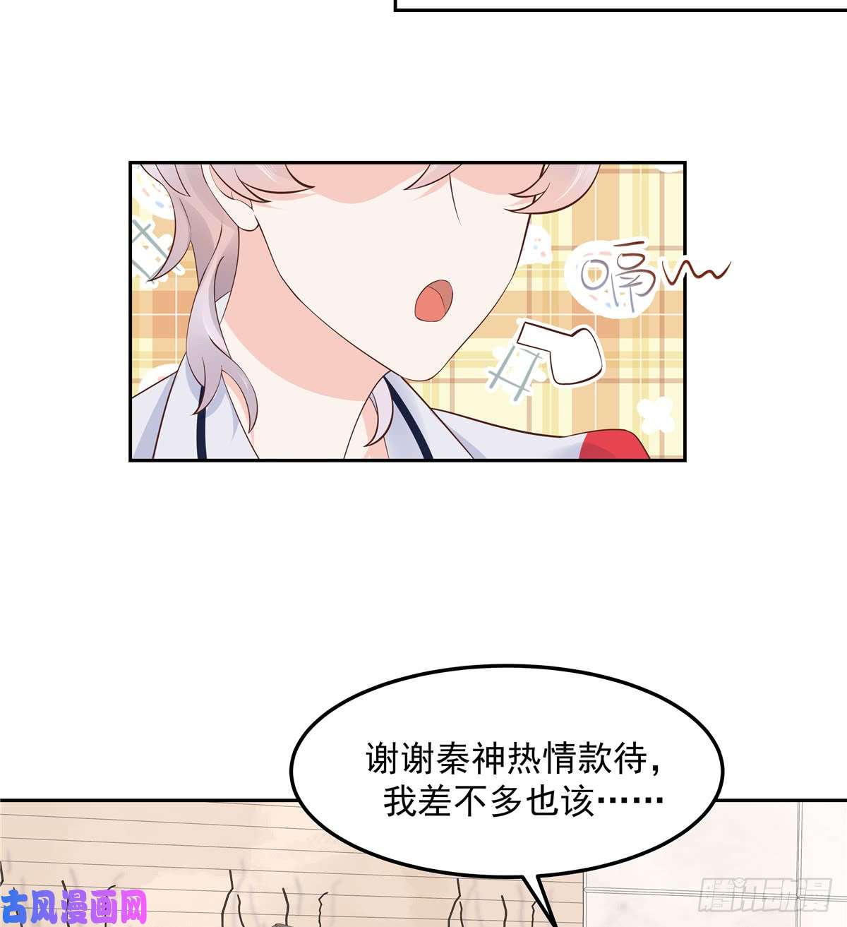 国民校草是女生第五十二话 辅导功课