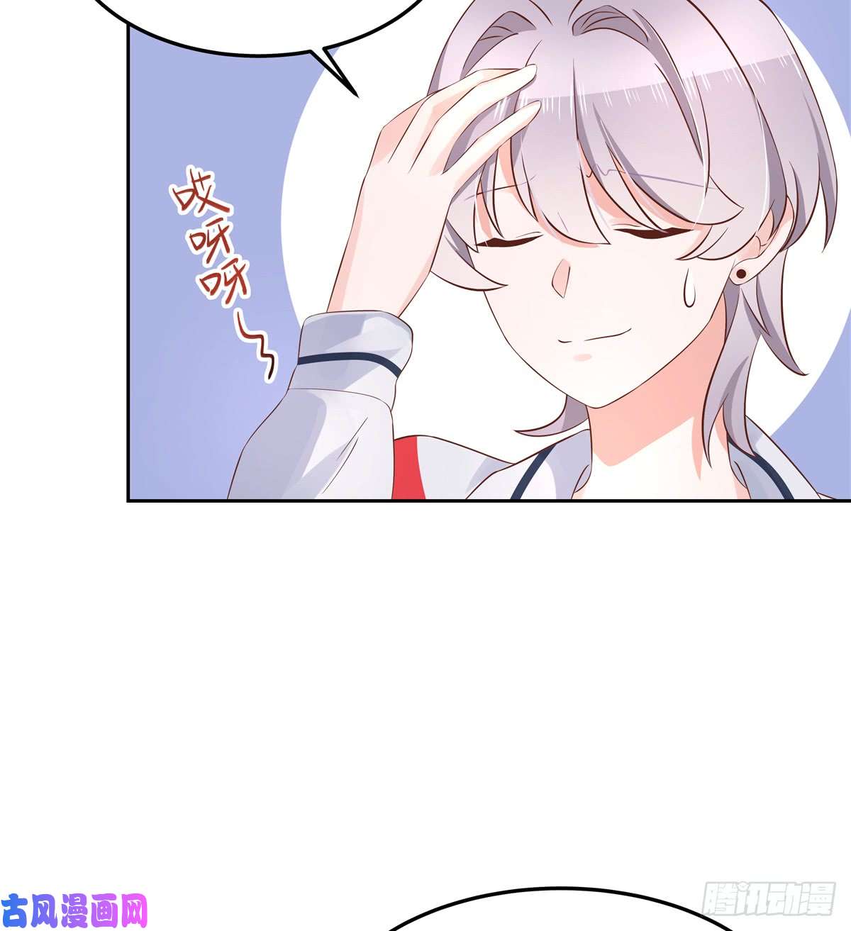 国民校草是女生第五十二话 辅导功课