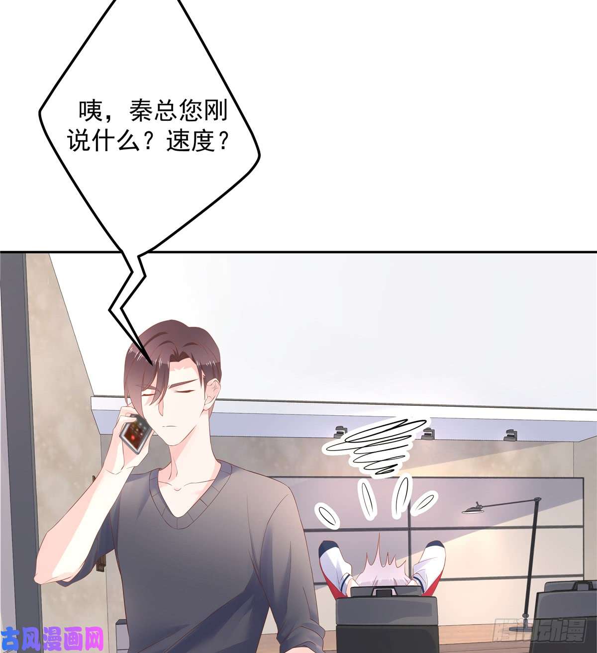 国民校草是女生第五十二话 辅导功课