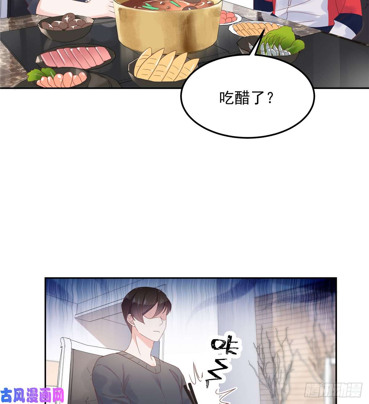 国民校草是女生第五十二话 辅导功课