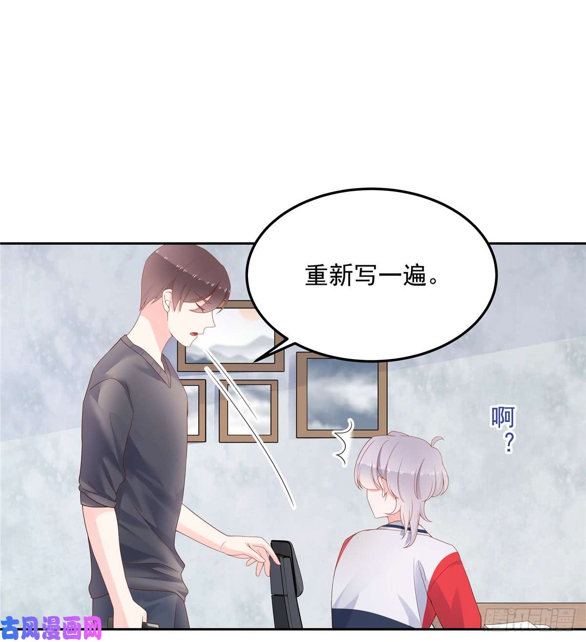 国民校草是女生第五十三话 反人类的物理