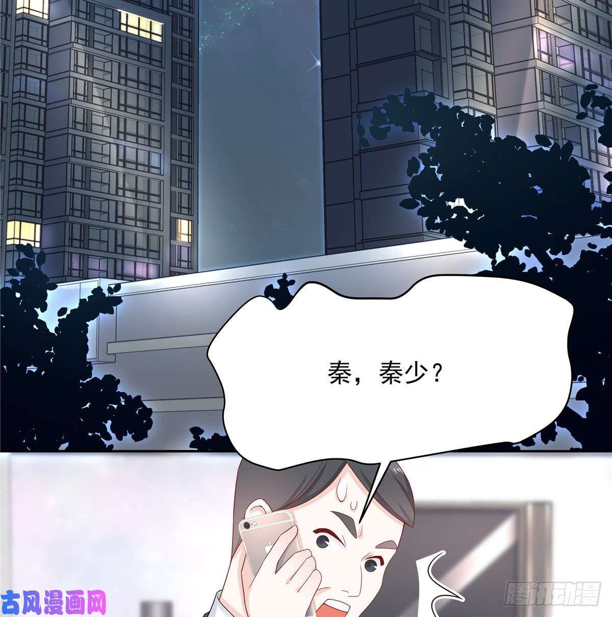 国民校草是女生第五十三话 反人类的物理