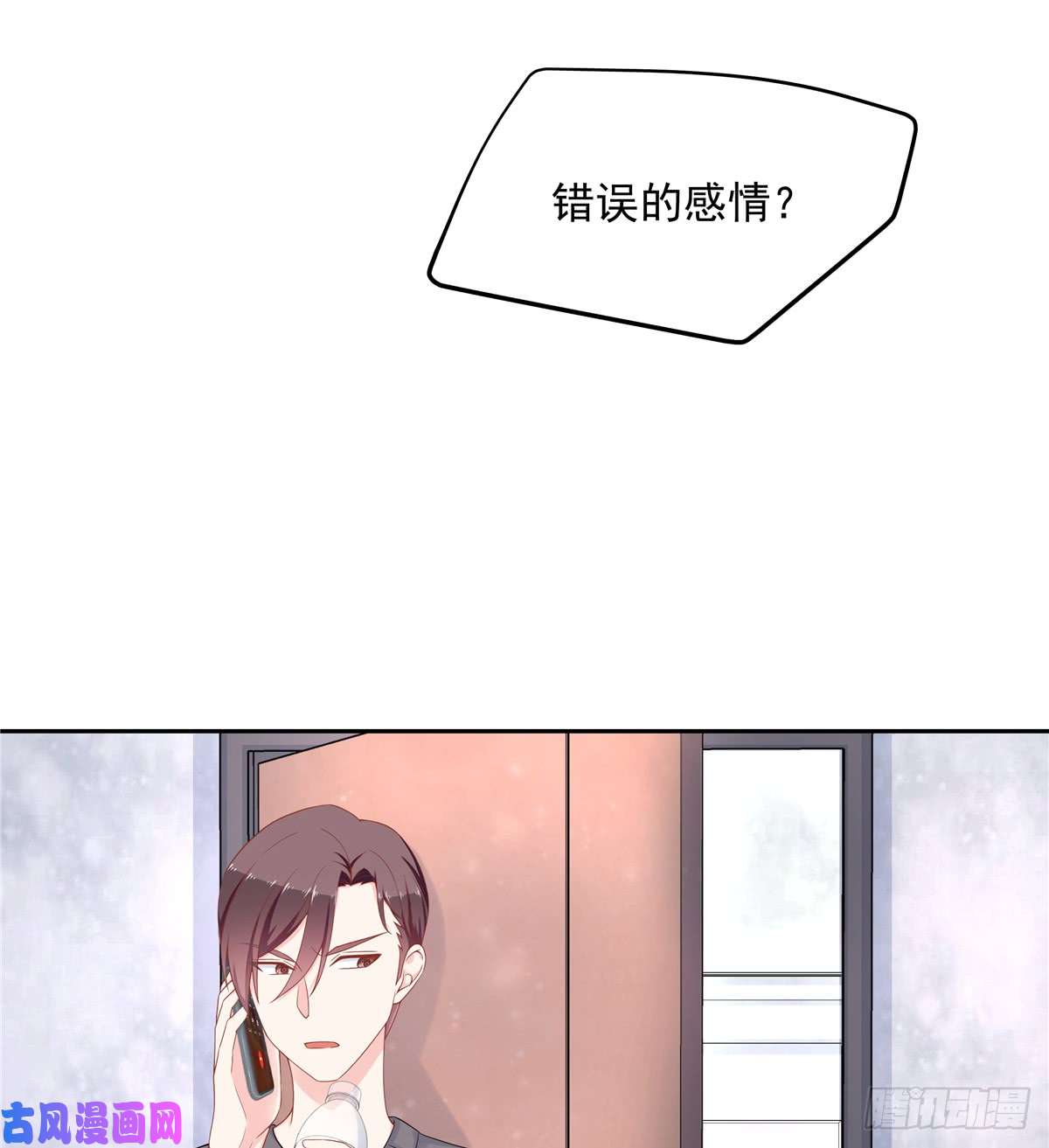 国民校草是女生第五十三话 反人类的物理