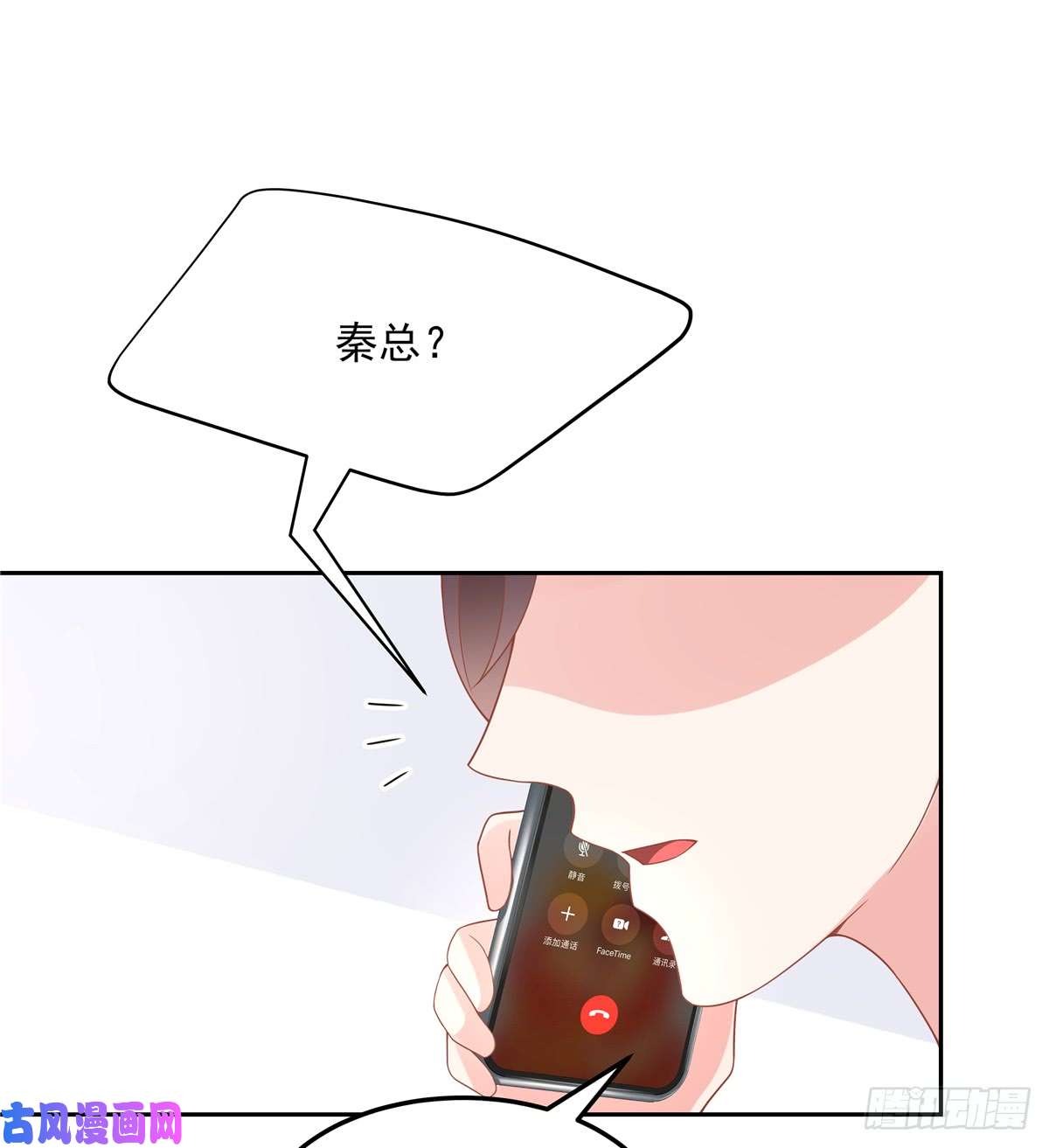 国民校草是女生第五十三话 反人类的物理