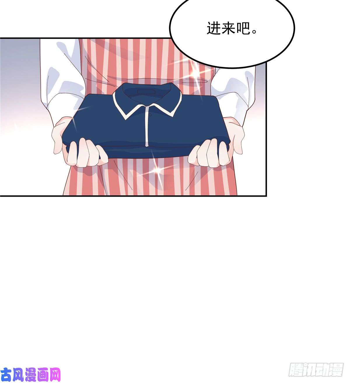 国民校草是女生第五十四话 跟漠哥一起睡？