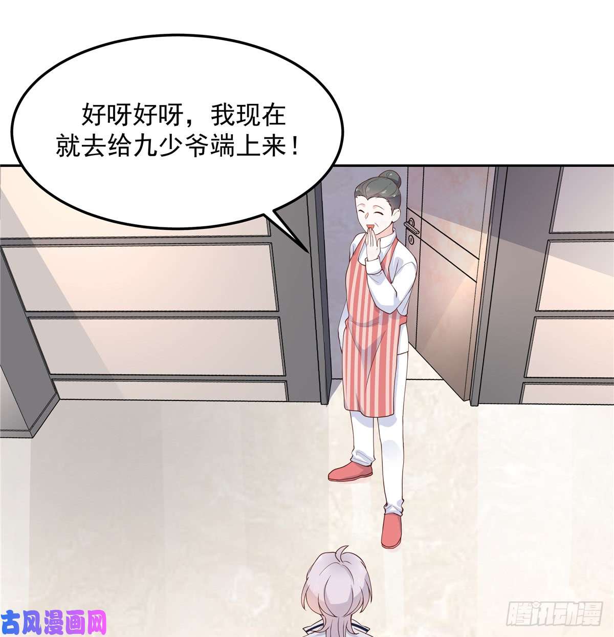 国民校草是女生第五十四话 跟漠哥一起睡？