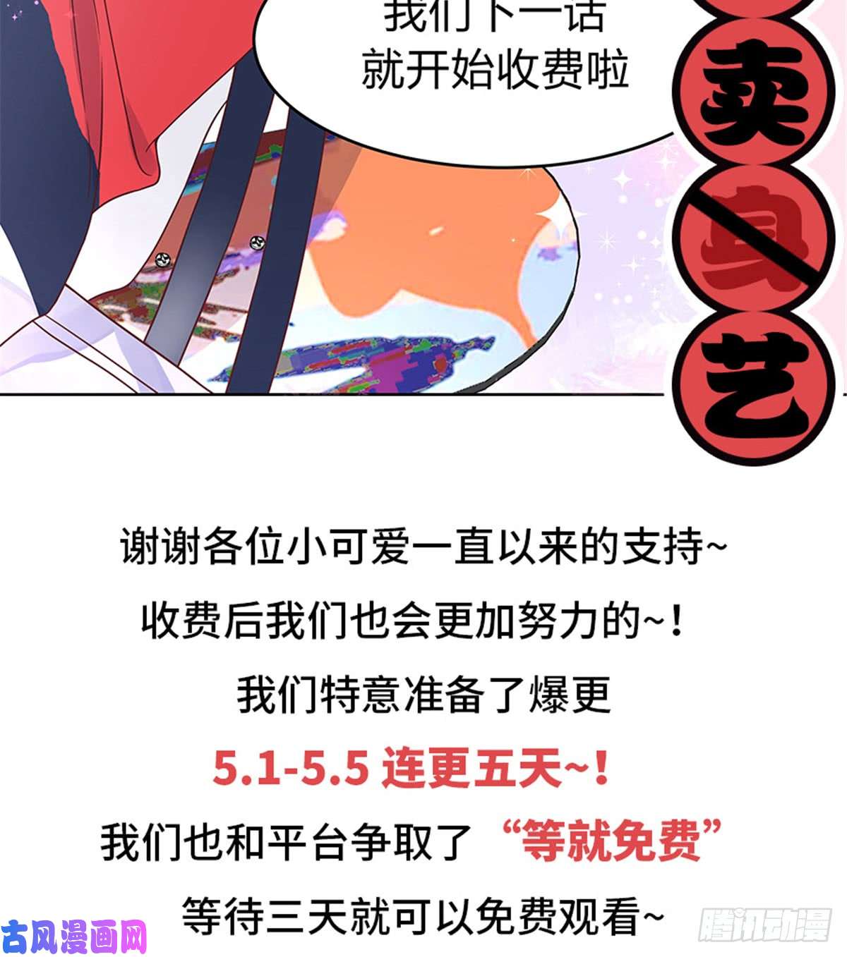 国民校草是女生这可能是一个小番外...吧？