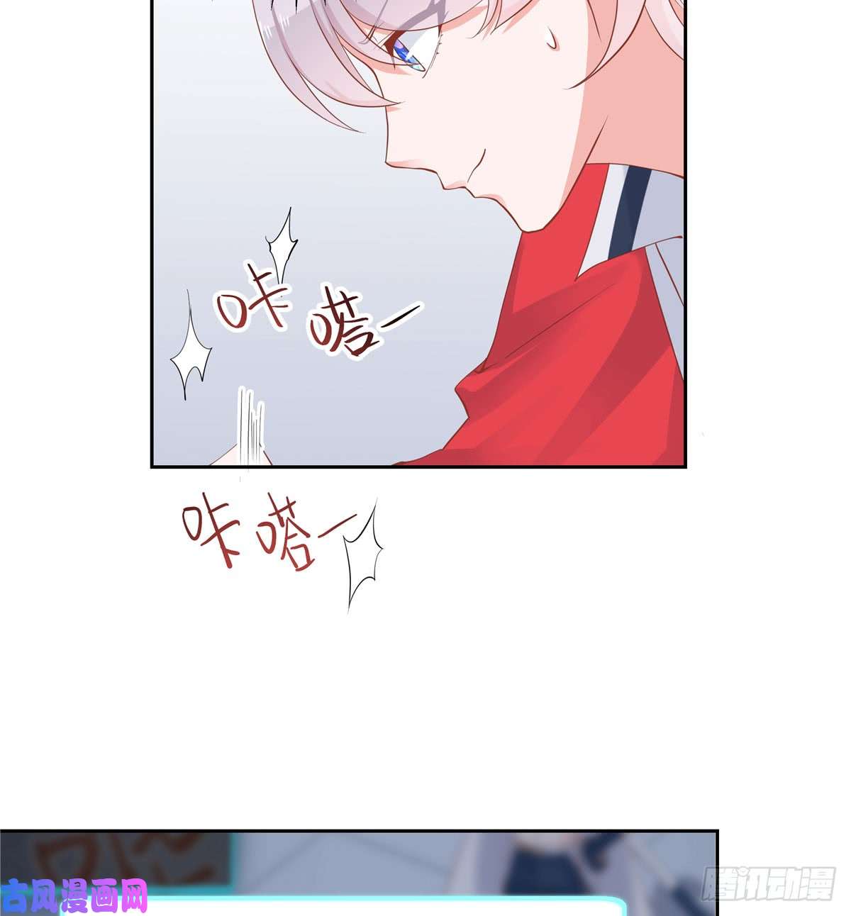 国民校草是女生第五十五话 前世与今生