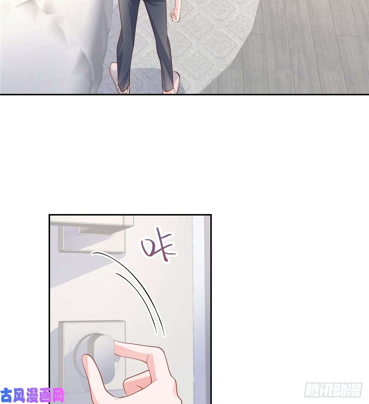 国民校草是女生第五十五话 前世与今生