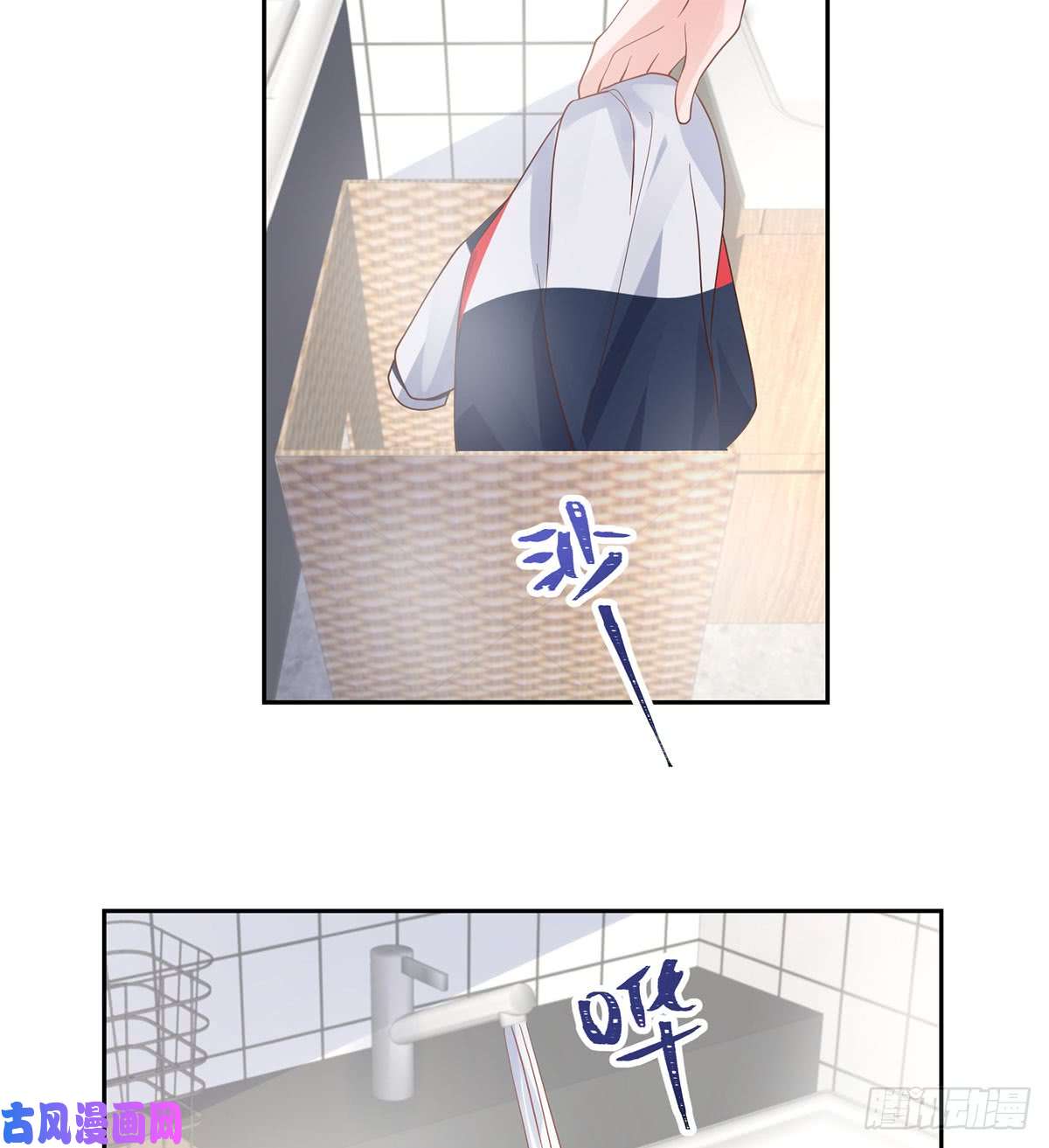 国民校草是女生第五十五话 前世与今生