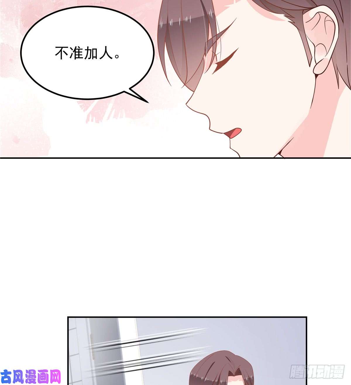 国民校草是女生第五十五话 前世与今生