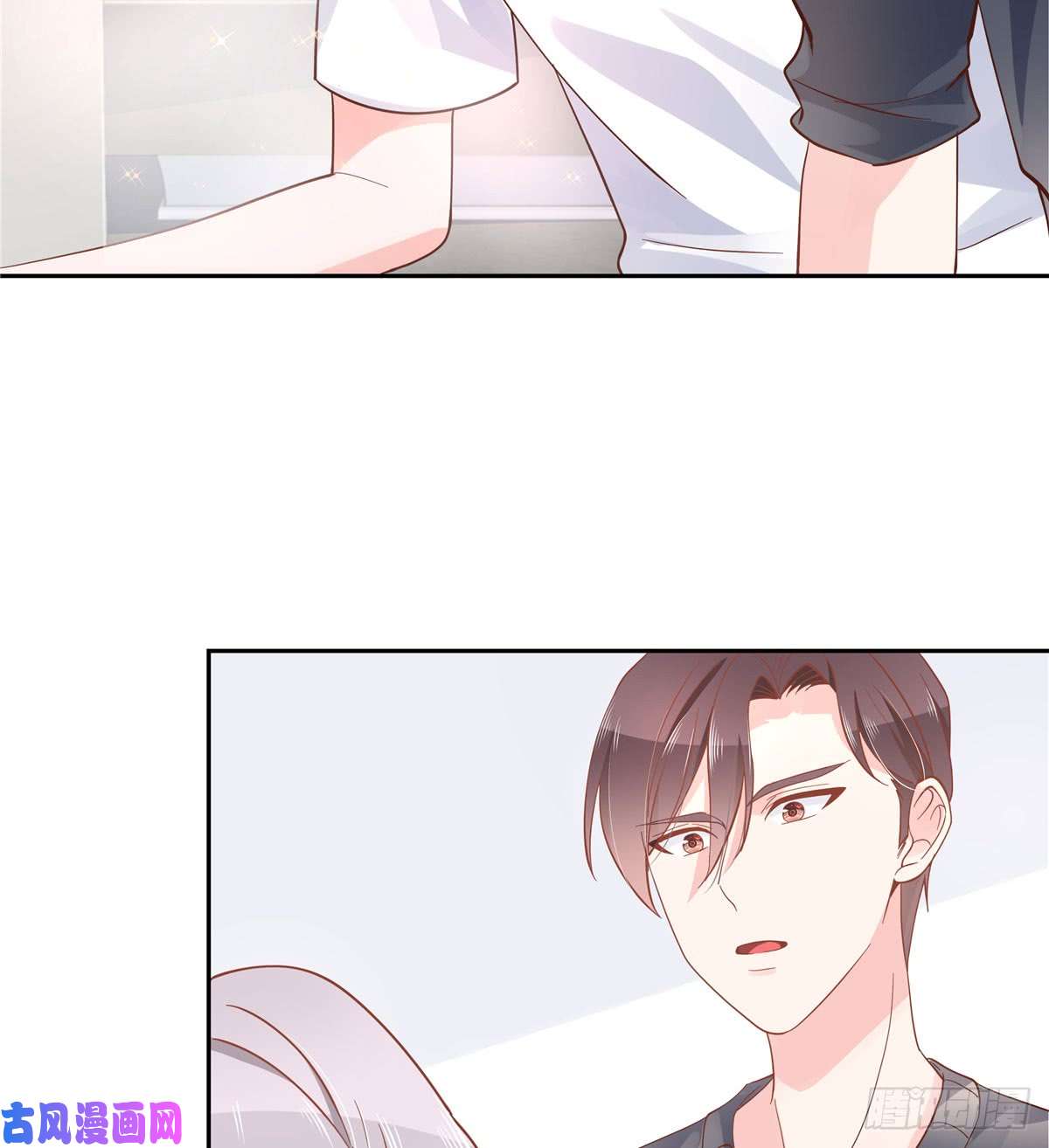 国民校草是女生第五十五话 前世与今生