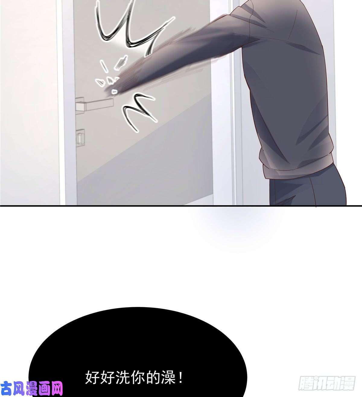 国民校草是女生第五十五话 前世与今生