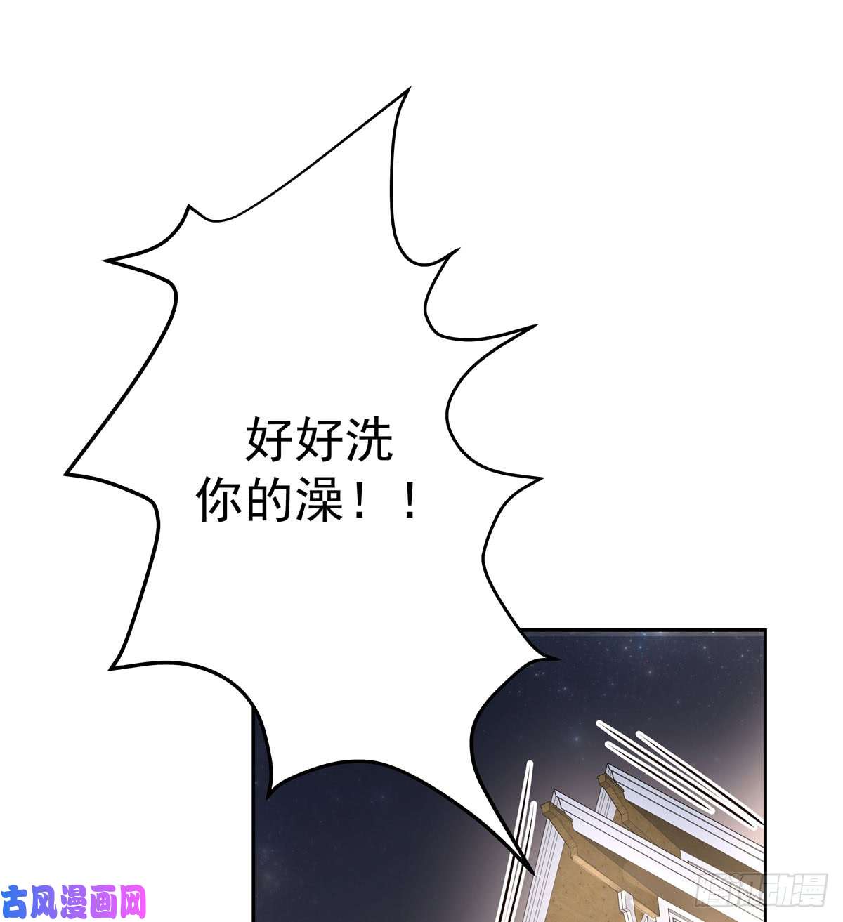 国民校草是女生第五十六话 漠哥，我洗澡好看吗