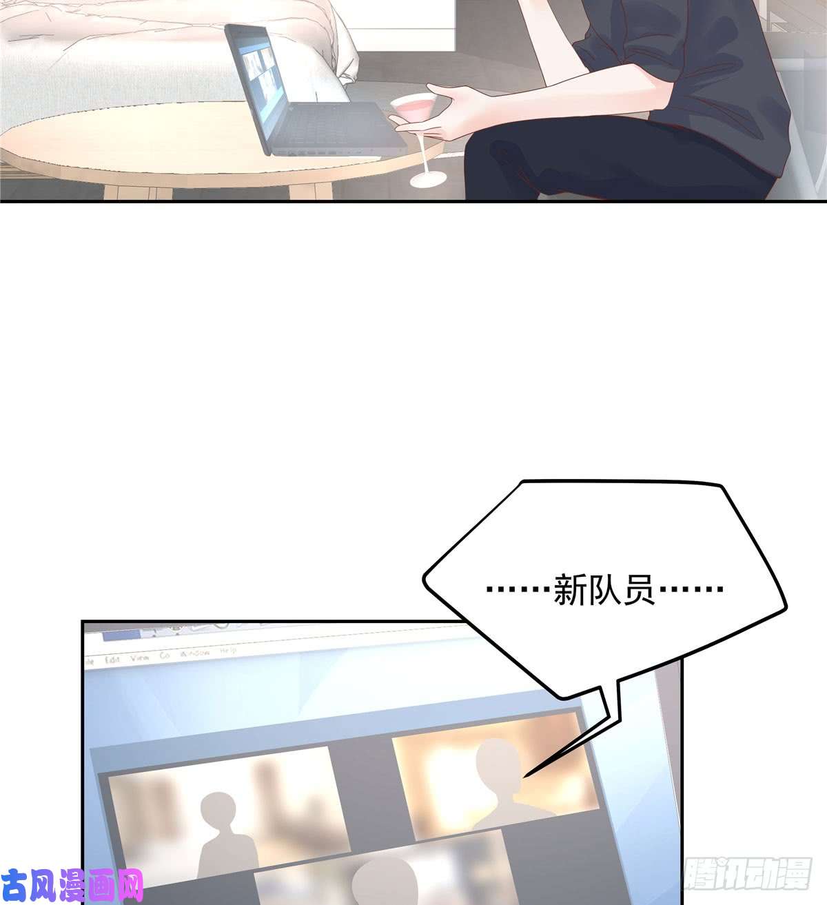 国民校草是女生第五十六话 漠哥，我洗澡好看吗