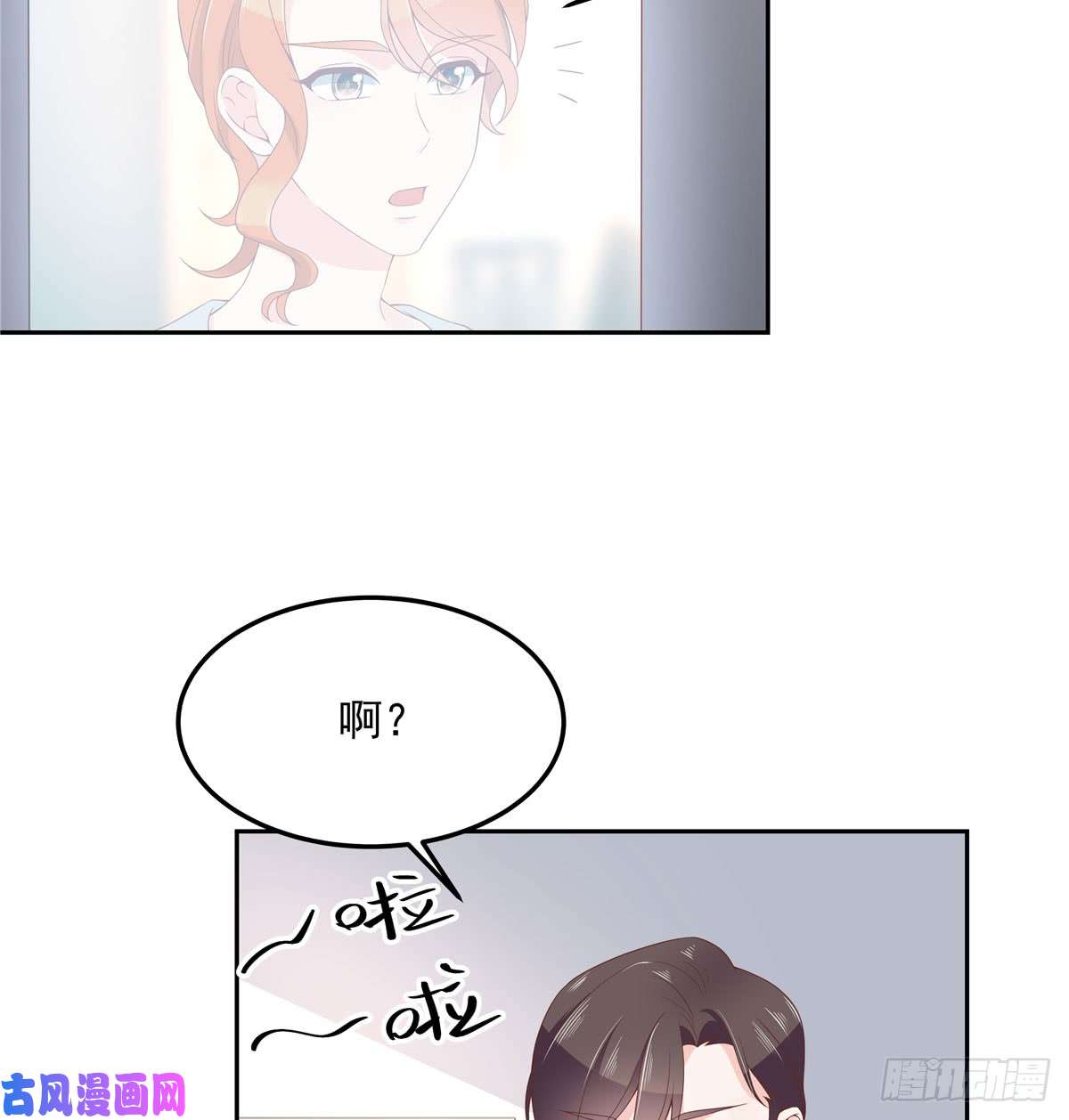 国民校草是女生第五十六话 漠哥，我洗澡好看吗