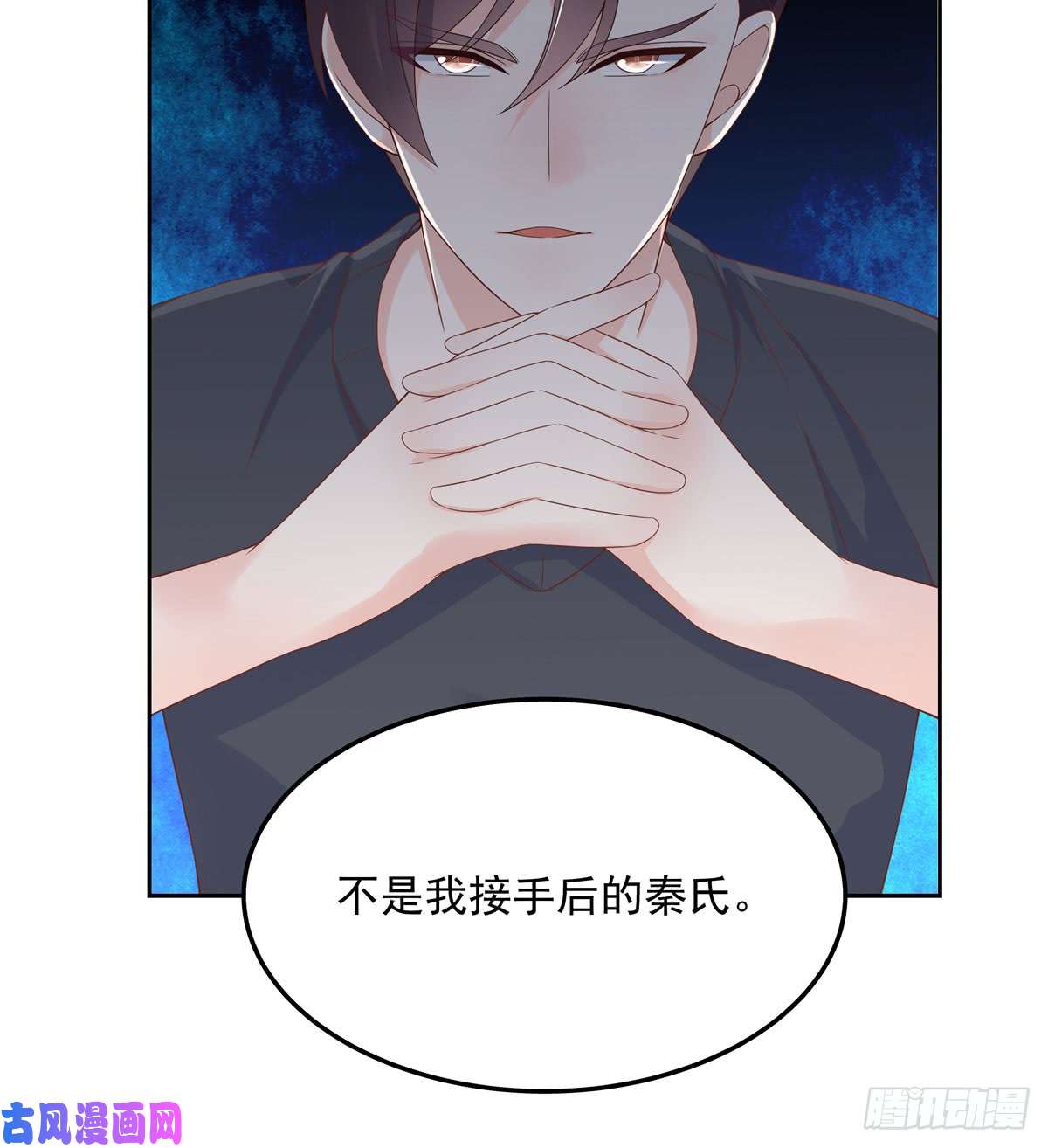 国民校草是女生第五十六话 漠哥，我洗澡好看吗
