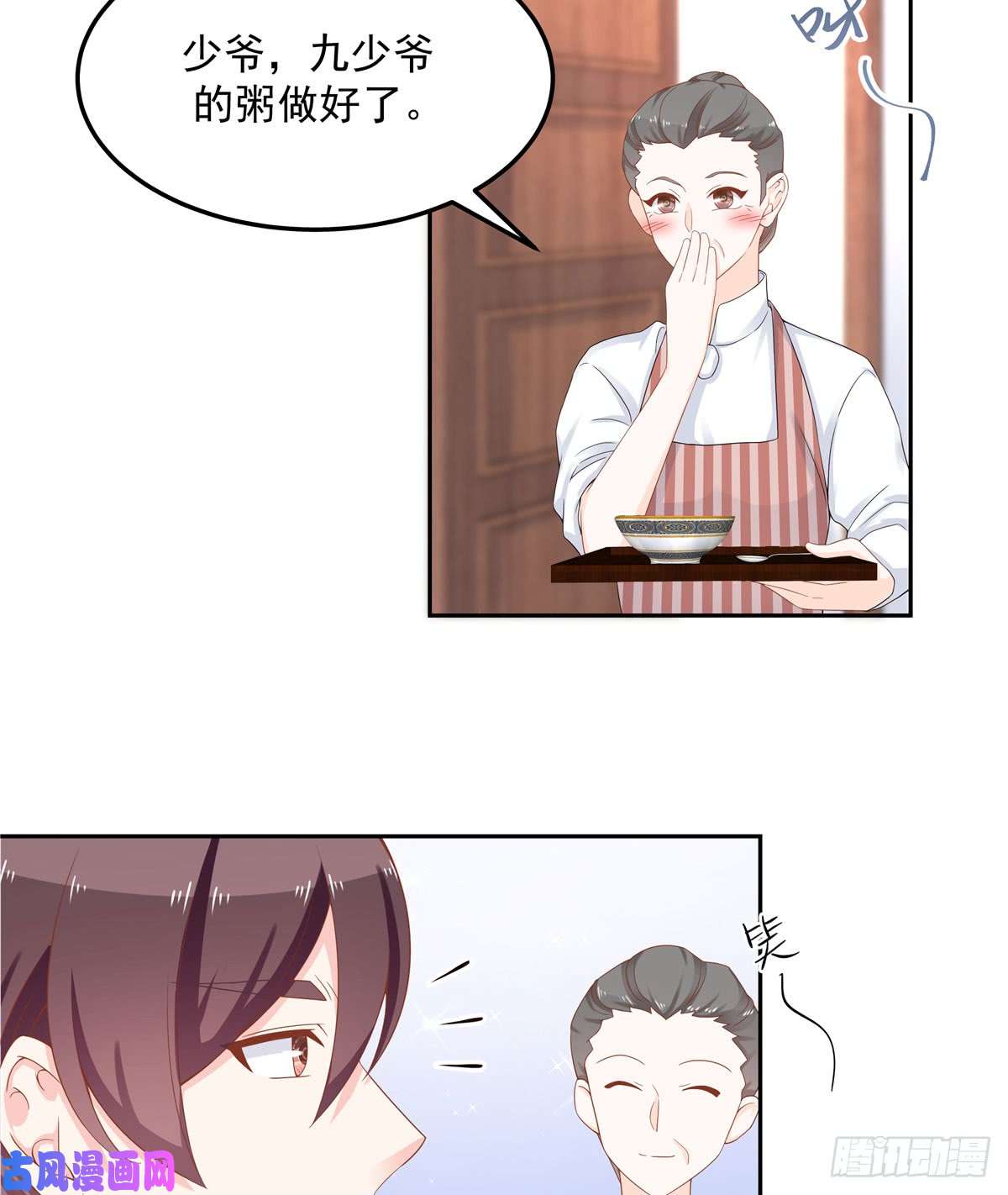 国民校草是女生第五十七话 少爷被掰弯了？！
