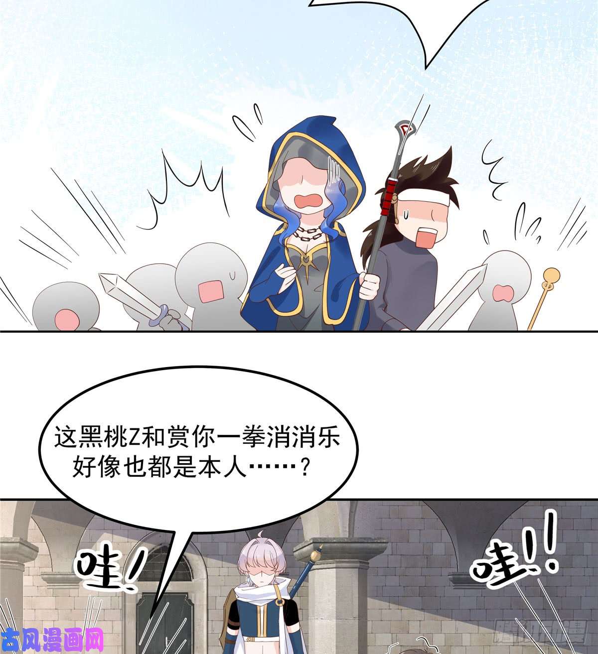 国民校草是女生第五十八话 秦神暗恋我？？