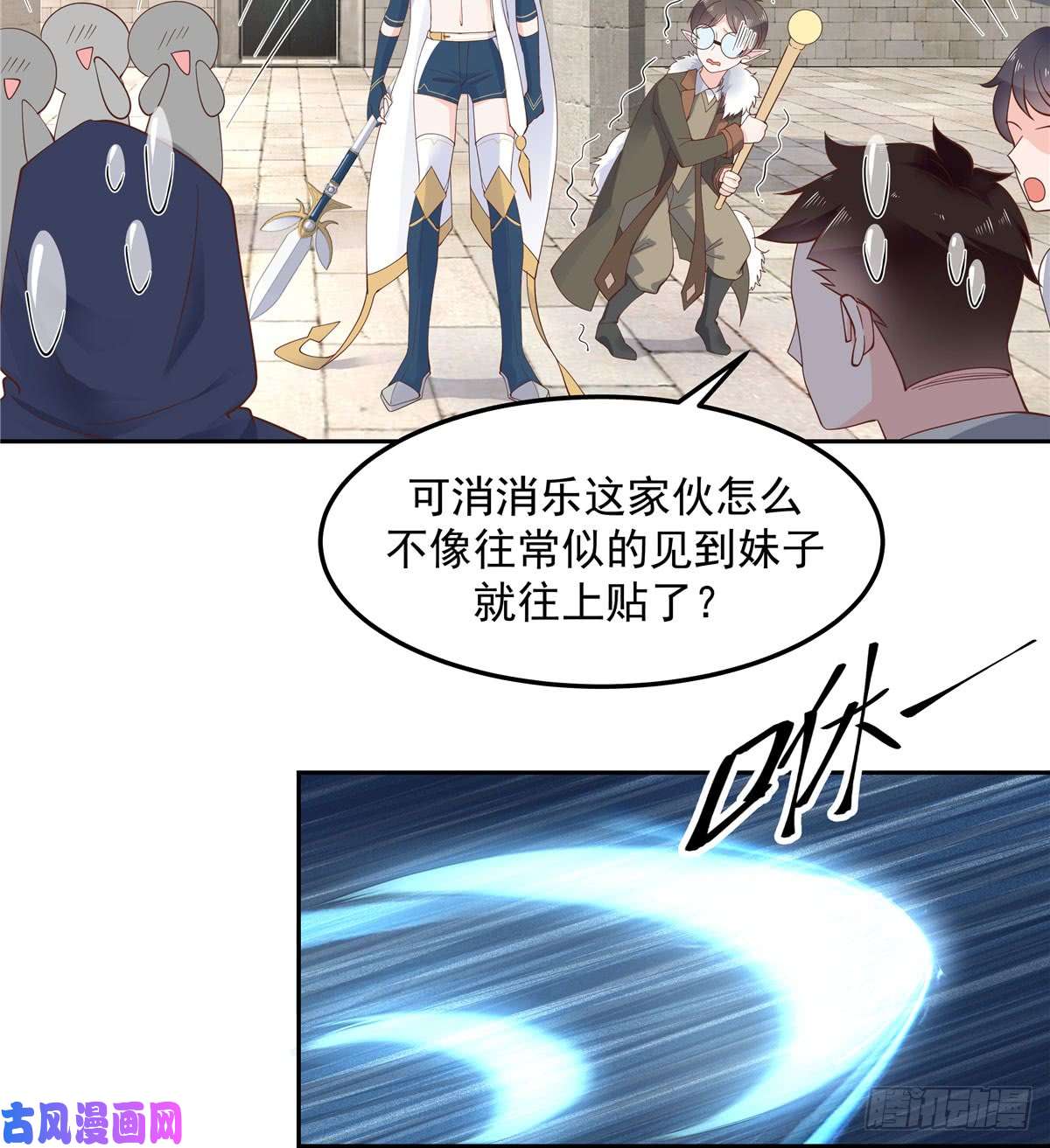 国民校草是女生第五十八话 秦神暗恋我？？