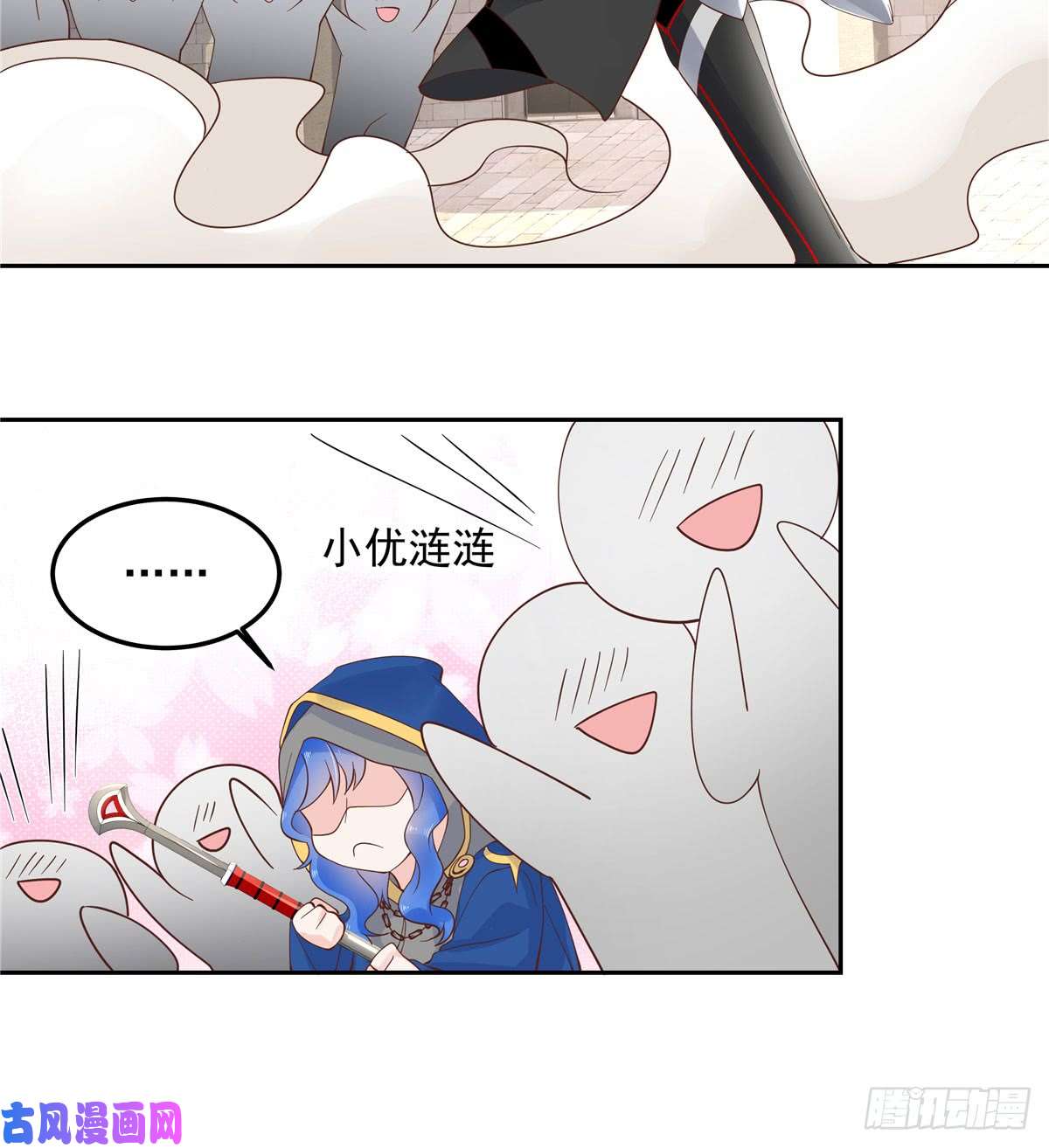 国民校草是女生第五十八话 秦神暗恋我？？