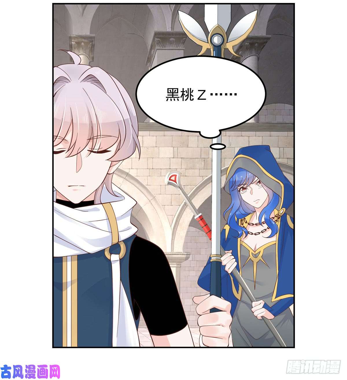 国民校草是女生第五十八话 秦神暗恋我？？