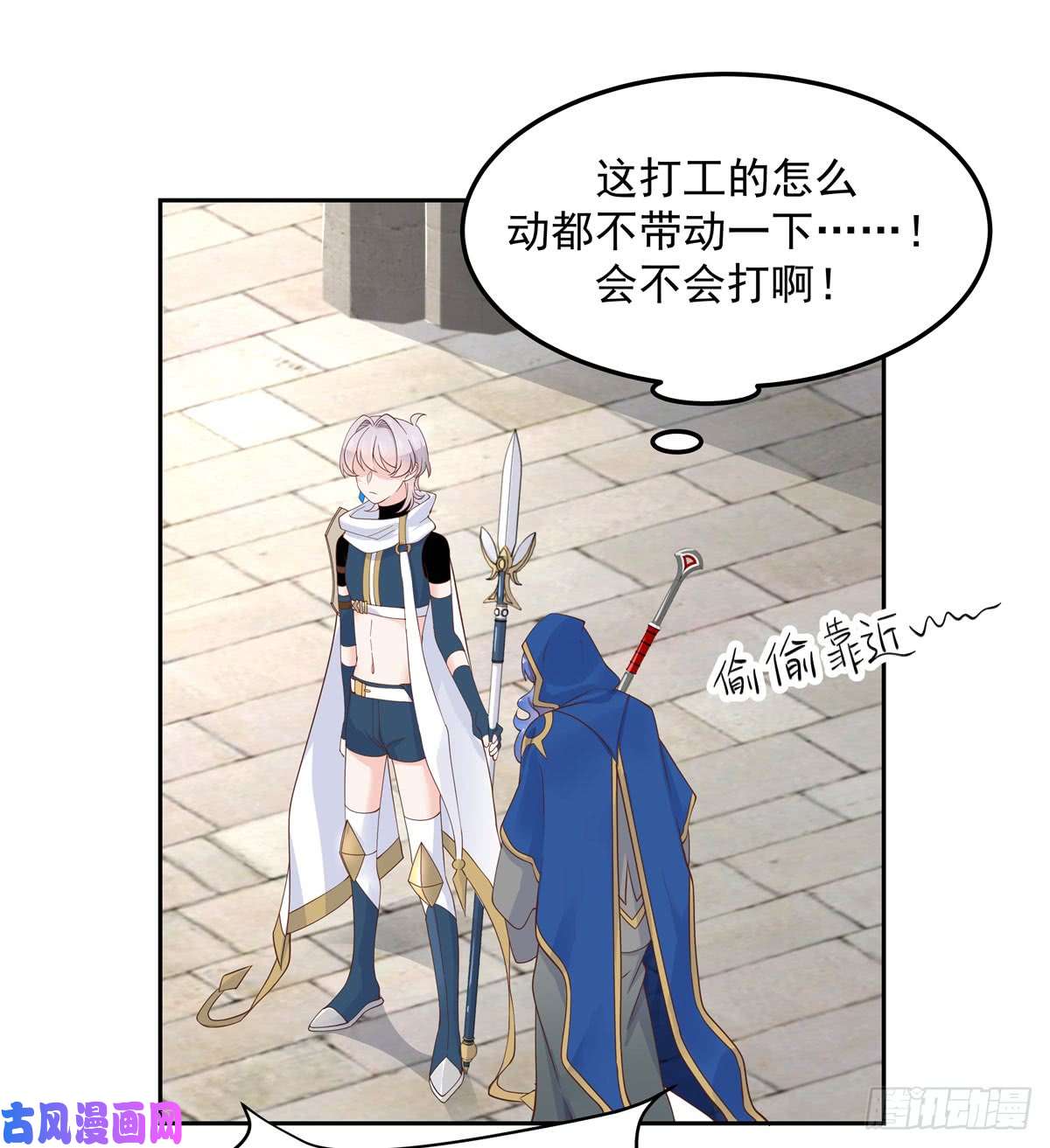 国民校草是女生第五十八话 秦神暗恋我？？