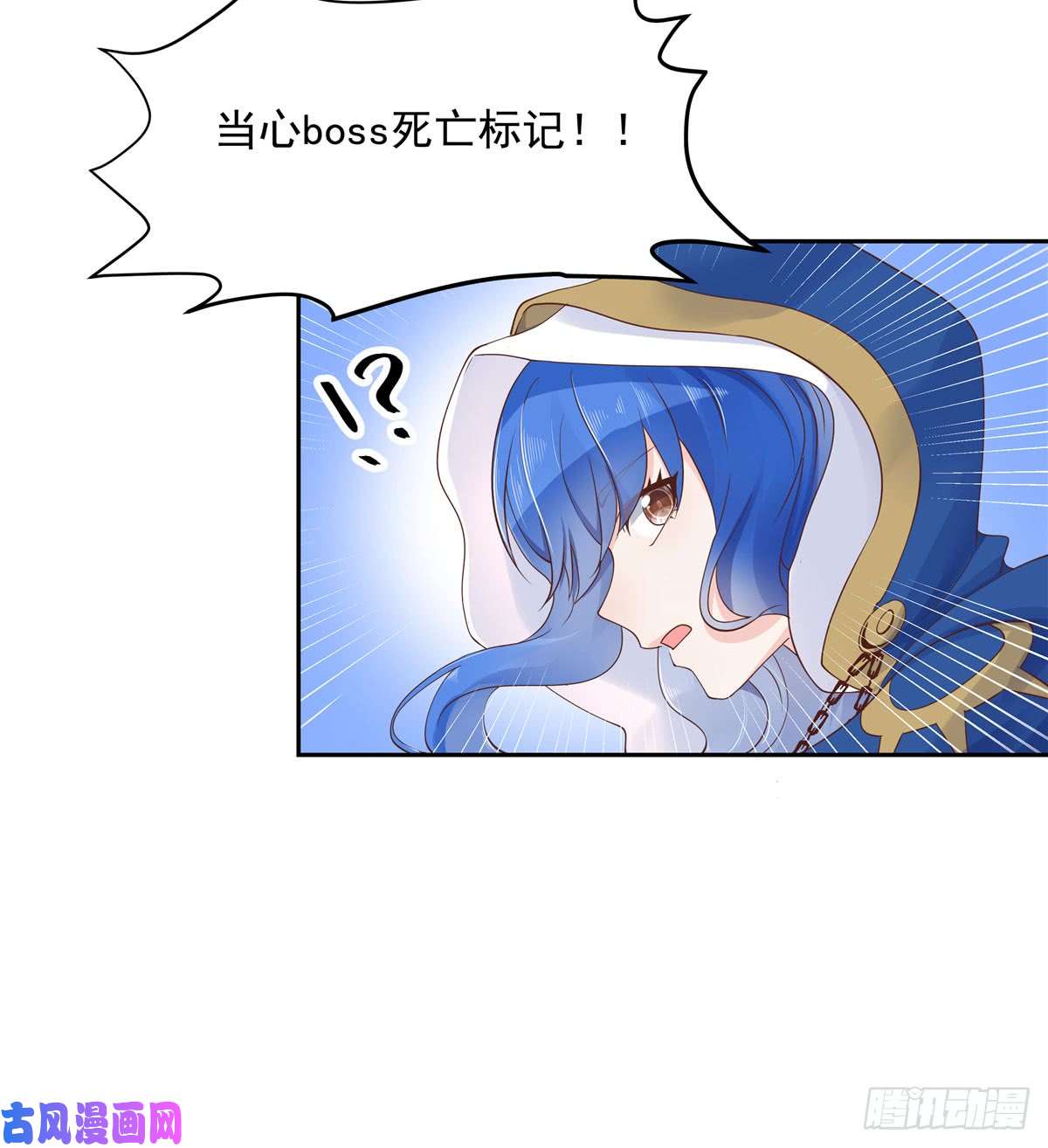 国民校草是女生第五十八话 秦神暗恋我？？