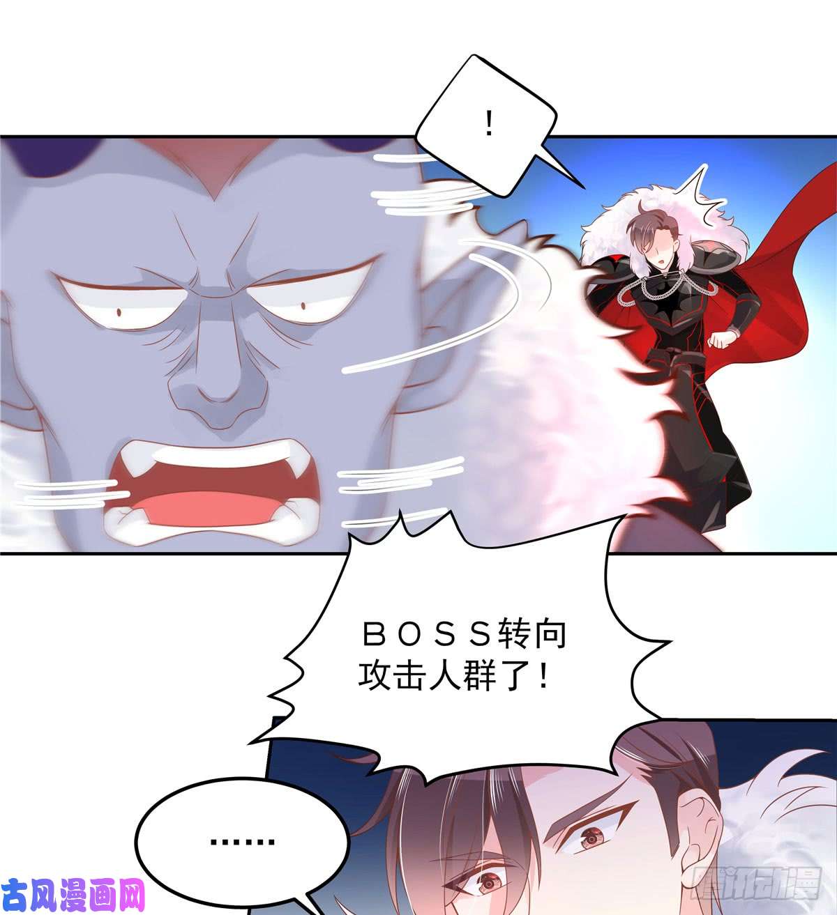 国民校草是女生第五十九话 神仙配合！！！