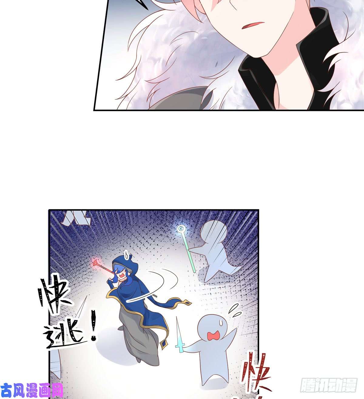 国民校草是女生第五十九话 神仙配合！！！