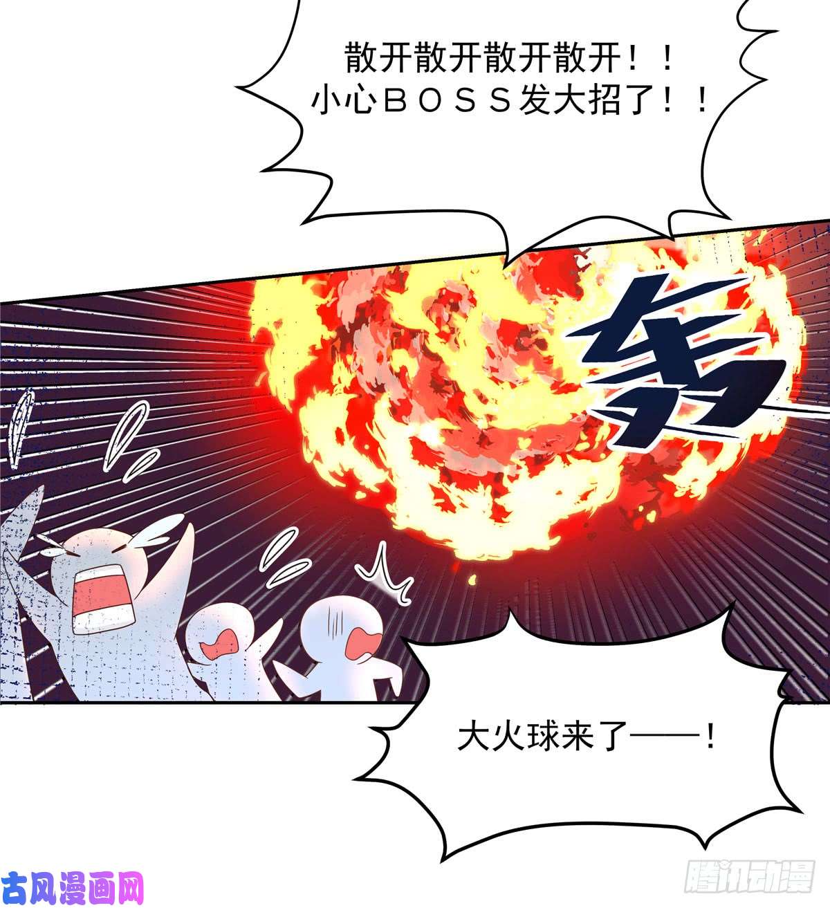 国民校草是女生第五十九话 神仙配合！！！