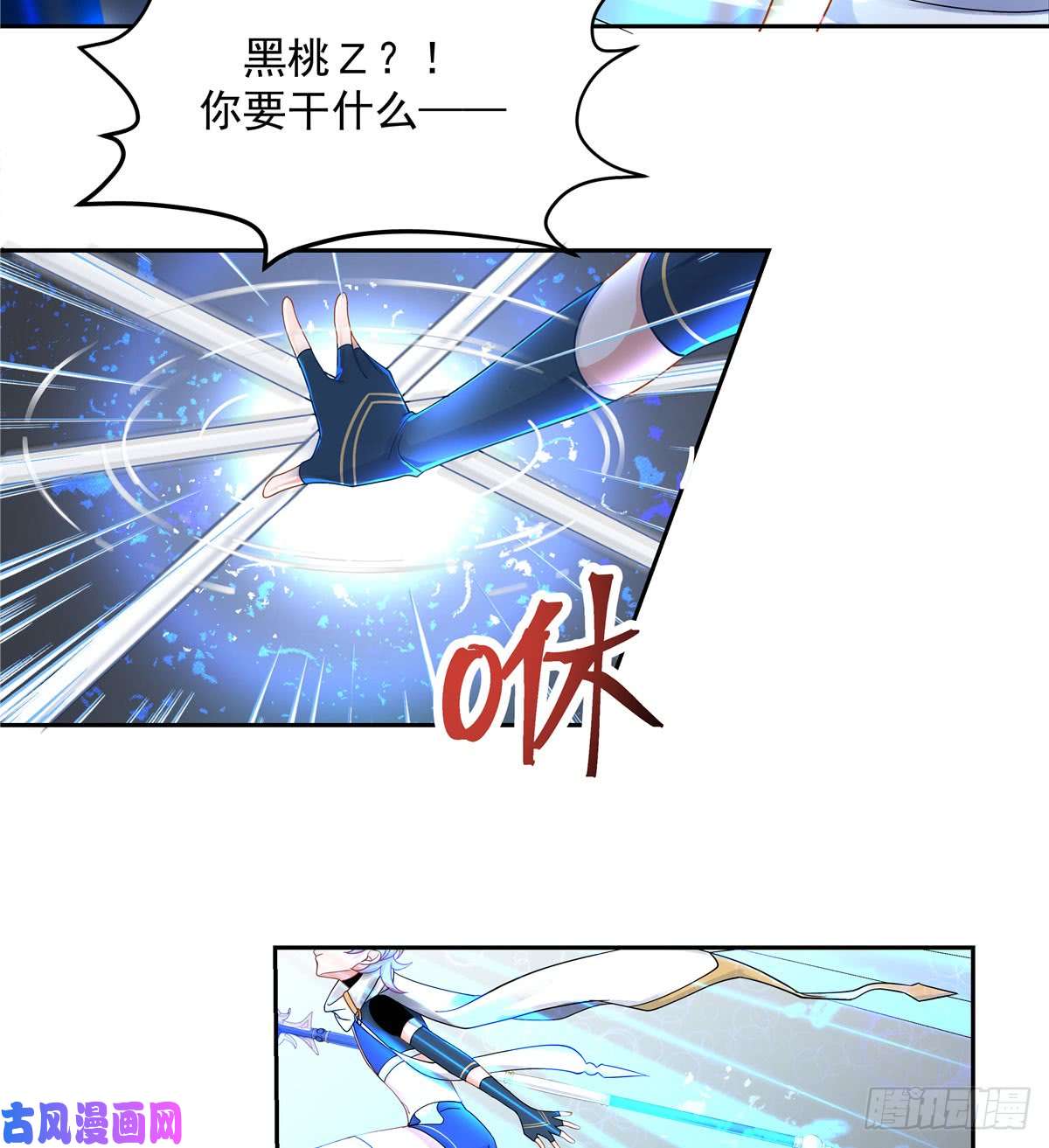 国民校草是女生第五十九话 神仙配合！！！