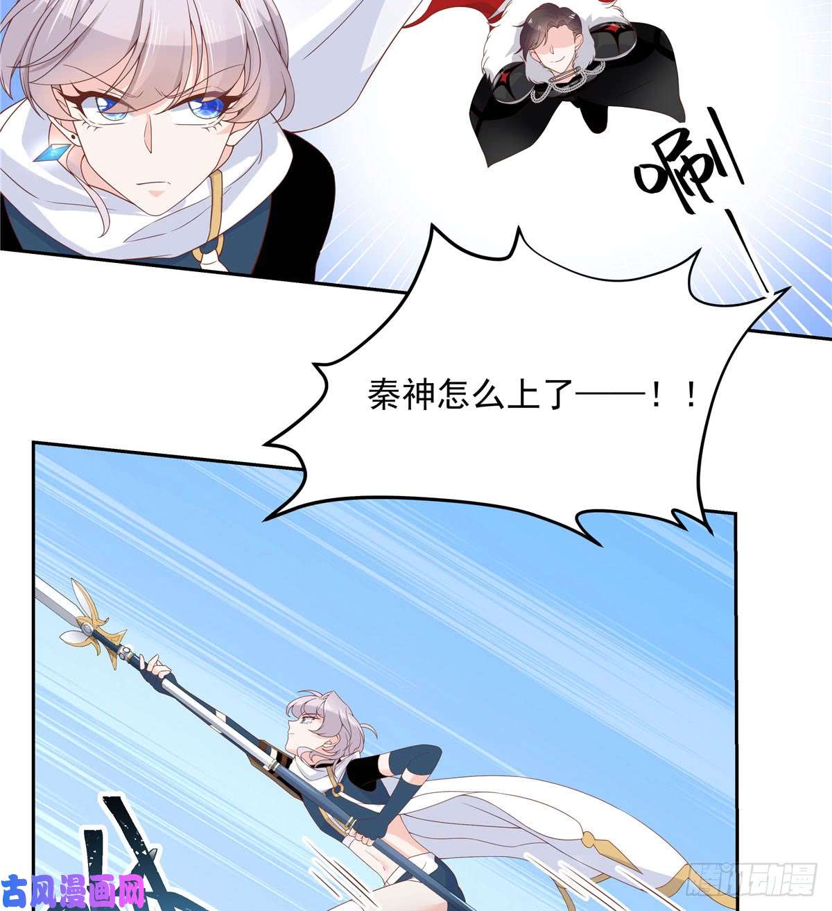 国民校草是女生第五十九话 神仙配合！！！