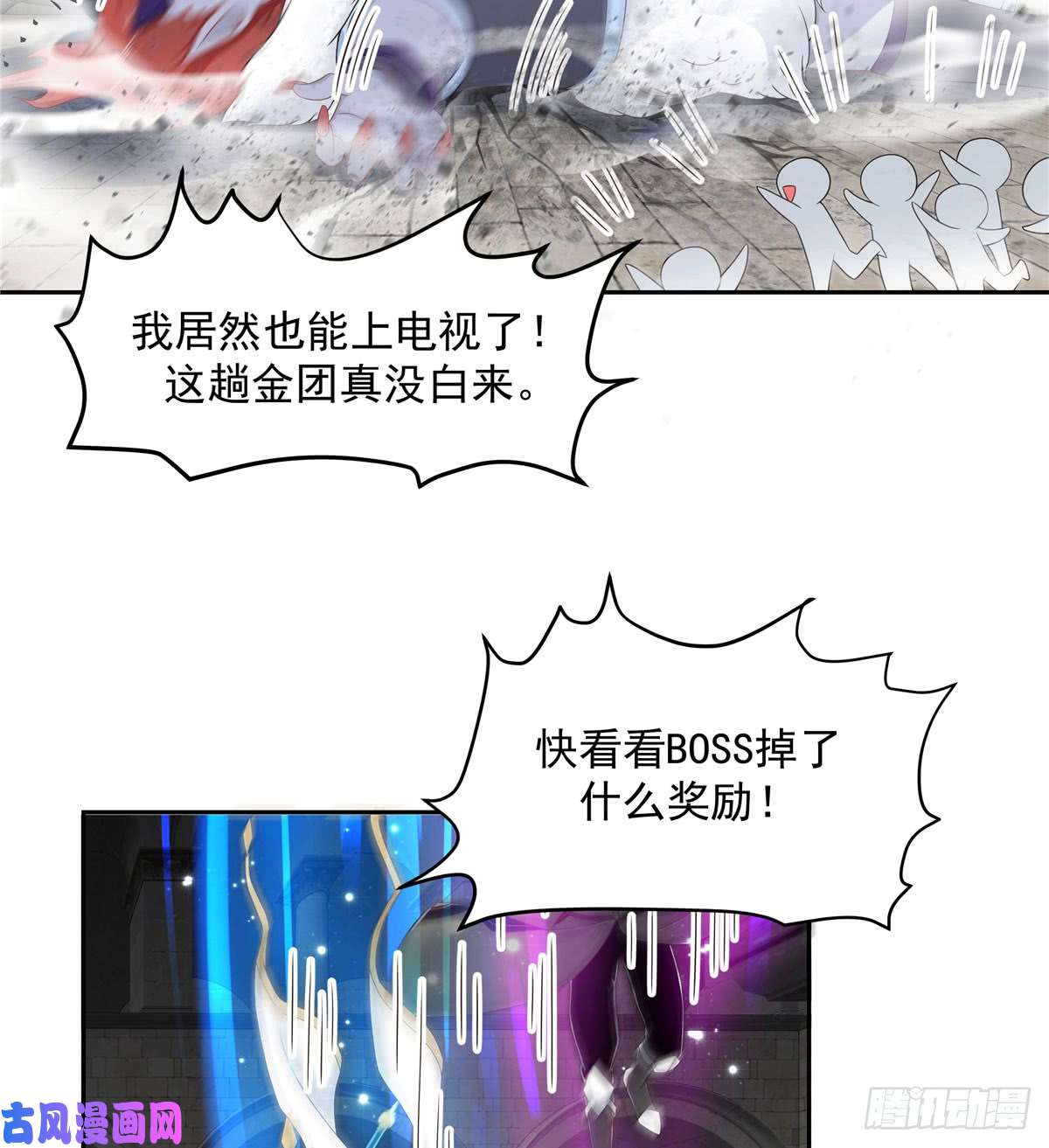 国民校草是女生第五十九话 神仙配合！！！