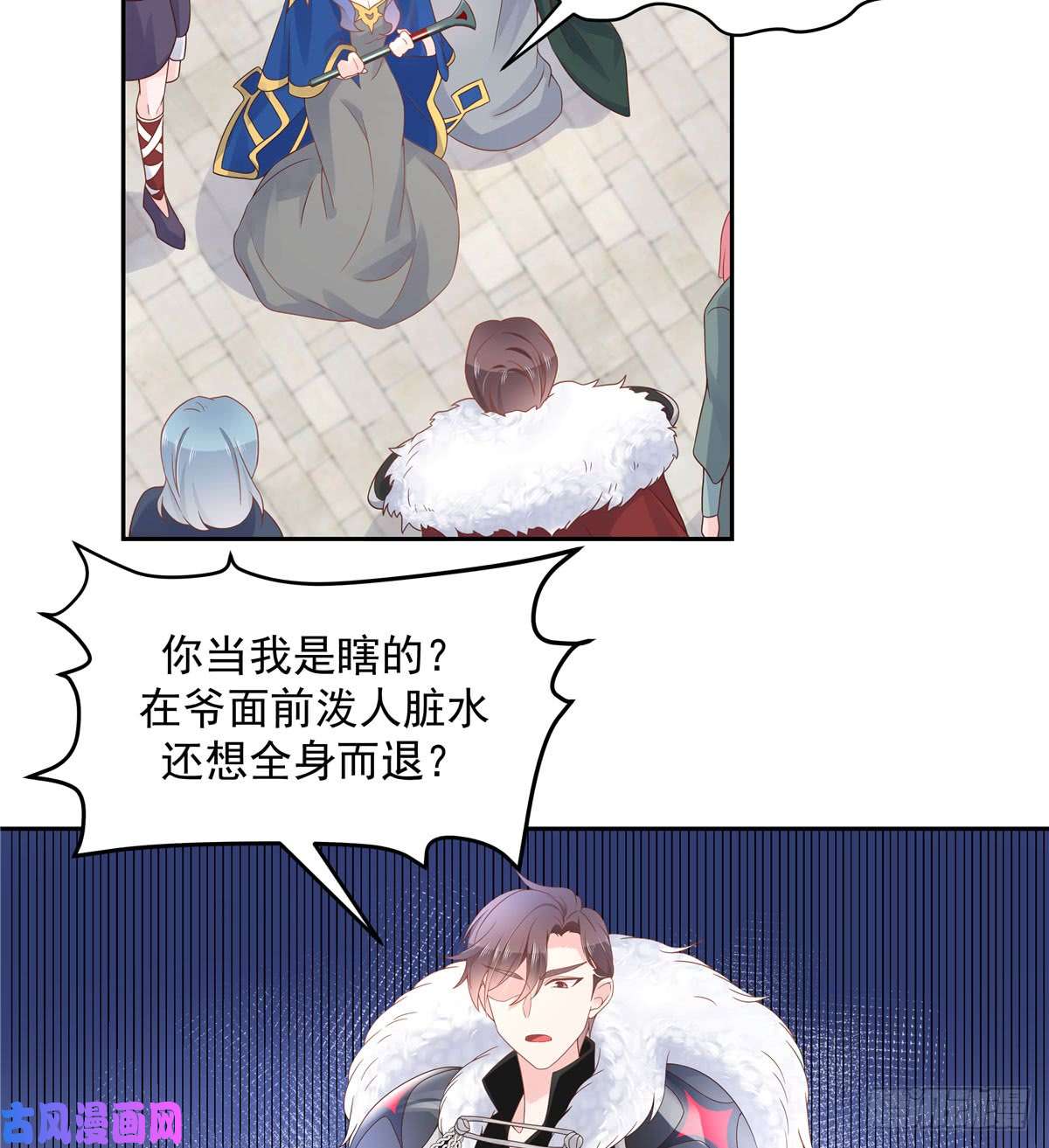 国民校草是女生第五十九话 神仙配合！！！