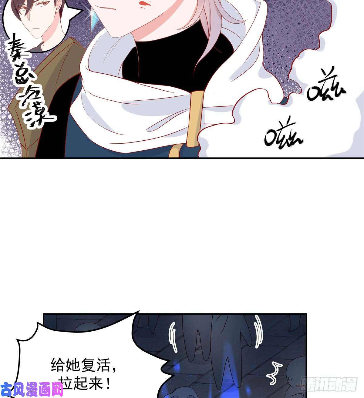 国民校草是女生第五十九话 神仙配合！！！