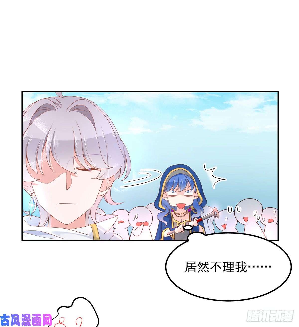 国民校草是女生第五十九话 神仙配合！！！