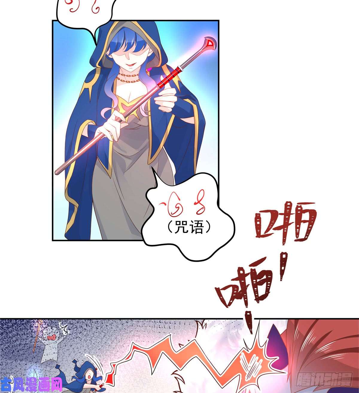 国民校草是女生第五十九话 神仙配合！！！